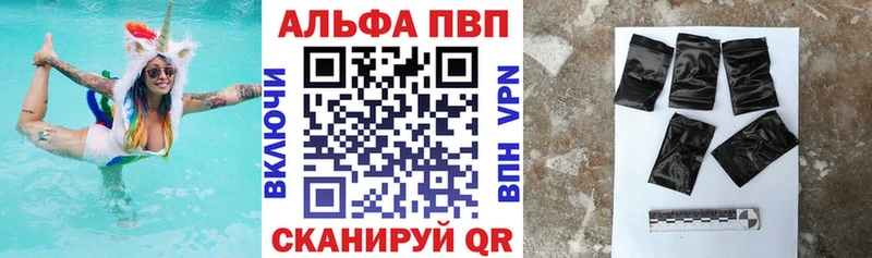 цена   shop клад  Alpha PVP СК КРИС  Моршанск 