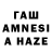 Печенье с ТГК конопля Eremeev Z