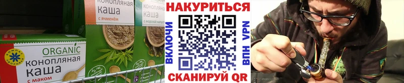 где найти наркотики  мега зеркало  Cannafood конопля  Моршанск 