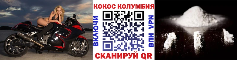 КОКАИН 97%  ссылка на мегу   Моршанск 