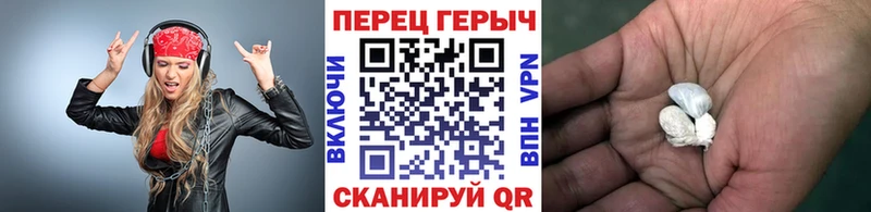 Героин хмурый купить Моршанск