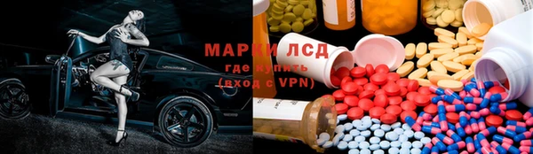 кокаин Абдулино
