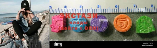хмурый Осинники