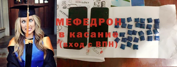 трава Абаза