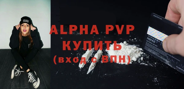 кокаин Абдулино