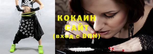 кокаин Абдулино