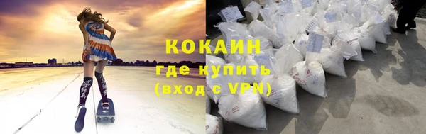 прущие крисы Осташков