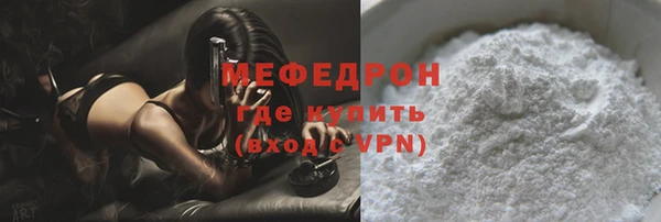 хмурый Осинники