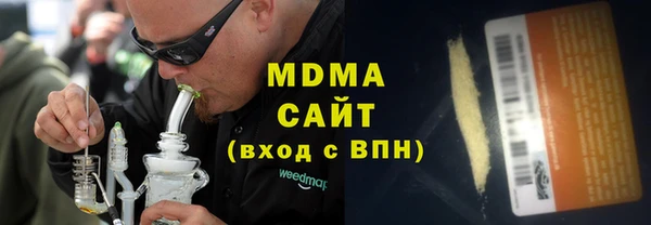 трава Абаза