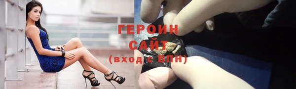 кокаин Абдулино