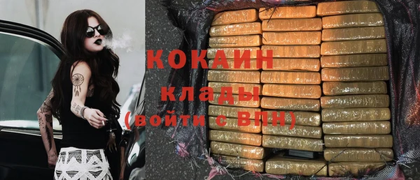 кокаин Абдулино