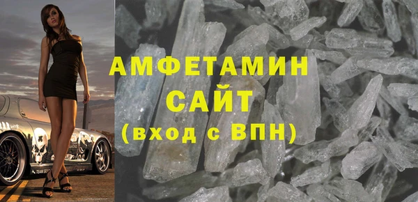 трава Абаза