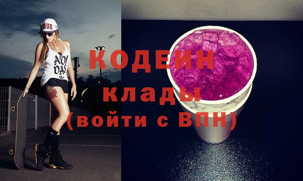 прущие крисы Осташков