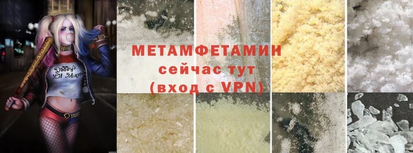 трава Абаза