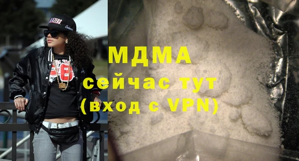 прущие крисы Осташков