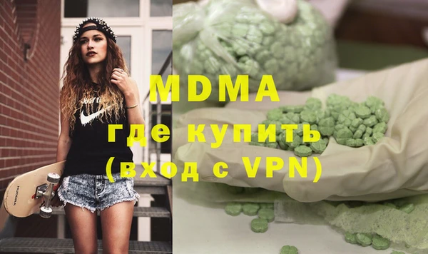 стаф Абинск