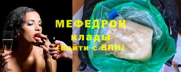 кокаин Абдулино