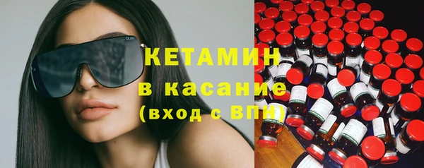 прущие крисы Осташков