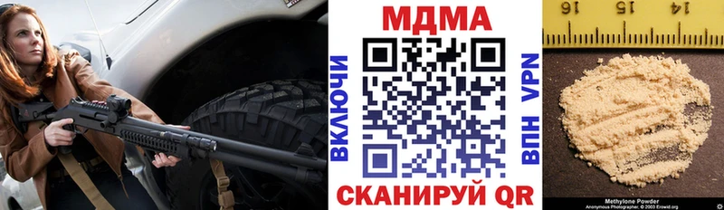 где можно купить   Моршанск  MDMA кристаллы 