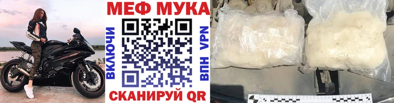 магазин наркотиков kraken сайт МЕФ 4 MMC Моршанск