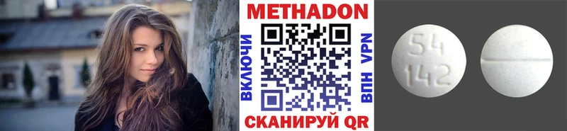 площадка наркотические препараты  Моршанск  МЕТАДОН мёд 