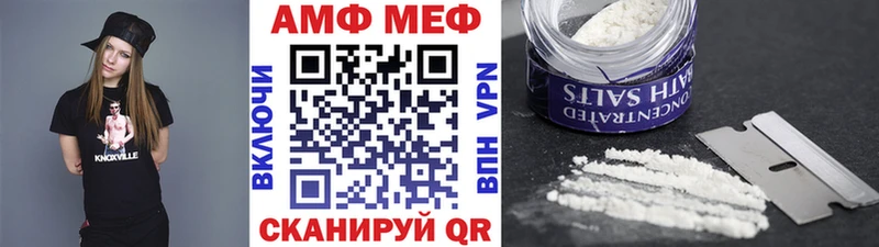 Первитин мет  цены   Моршанск 