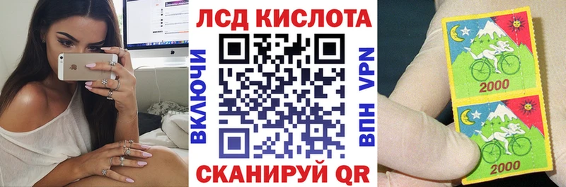 мега рабочий сайт  где найти   Моршанск  Марки 25I-NBOMe 1,5мг 