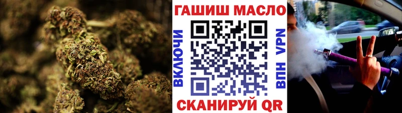 MEGA ССЫЛКА  Моршанск  Дистиллят ТГК THC oil 